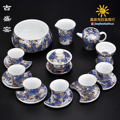 景德鎮琺瑯彩茶具套裝家用功夫茶現代簡約中式茶道陶瓷茶壺套組