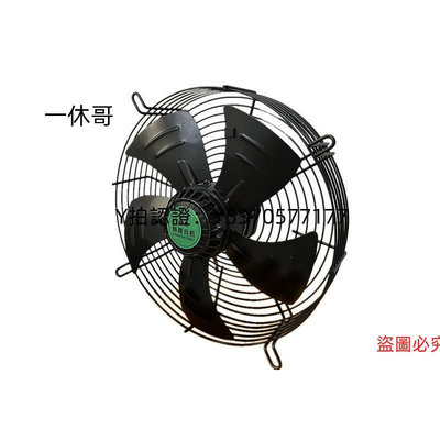 USB風扇 網罩式外轉子軸流風機冷庫制冷風機冷凝器空壓機散熱風扇220v380v