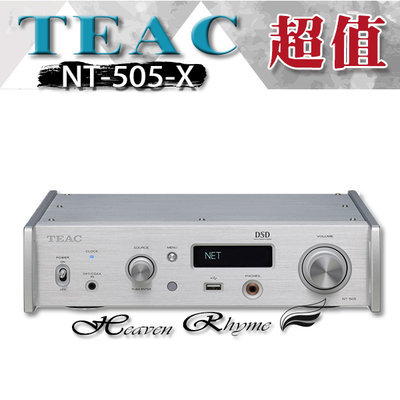 【天韻音響】日本 Teac NT-505-X 串流音樂播放機.D/A轉換器.USB DAC/耳擴/前級. 公司貨