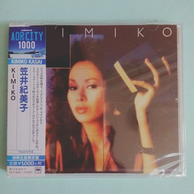 Kimiko Kasai 1982 KIMIKO 笠井紀美子 日本版 CD 爵士人聲 B24 SICP-4926