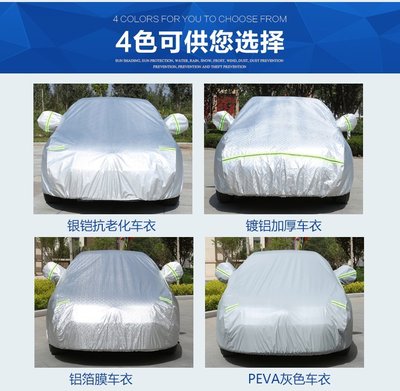 寶馬X1 X2 X3 X4 X5 X6專用車衣車罩防曬防雨隔熱加厚車套遮陽罩汽車改裝-雙喜生活館