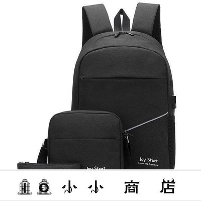 msy-雙肩包三件套 書包 電腦包 後背包 男士雙背包 休閒節約
