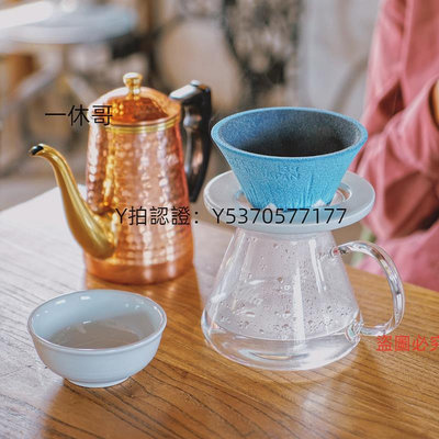 咖啡配件 日本COFILFUJI富士山手沖咖啡濾杯陶瓷免濾紙過濾器漏斗式分享壺