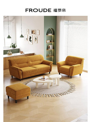 網紅客廳小戶型沙發現代簡約燈芯絨直排雙人公寓臥室沙發套裝組合多多雜貨鋪