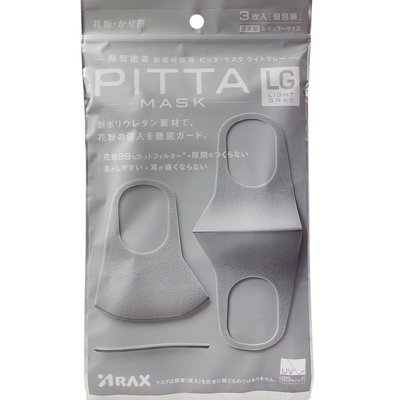日本 PITTA MASK 高密合可水洗口罩-淺灰色-3片/包，下單前請先詢問貨量