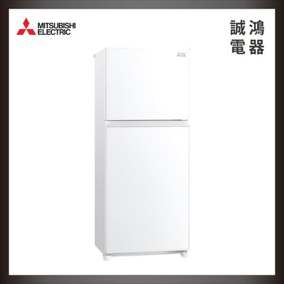 三菱 MITSUBISHI 376L 泰製 雙門變頻電冰箱 純淨白 MR-FX37EN 歡迎議價