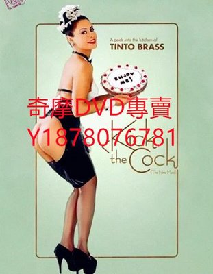 DVD 2008年 廚房春光/Kick the Cock 電影