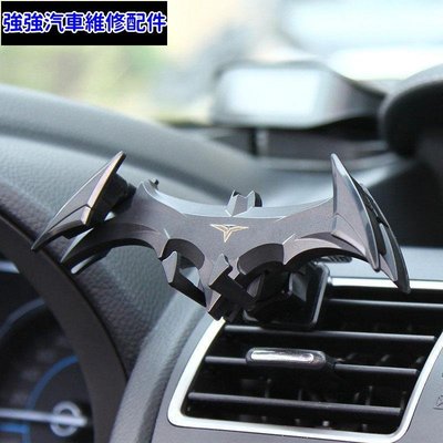 現貨直出熱銷 機車手機支架 車用蝙蝠俠手機支架  汽車儀表臺中控重力導航支撐個性蝙蝠創意卡通汽車維修 內飾配件