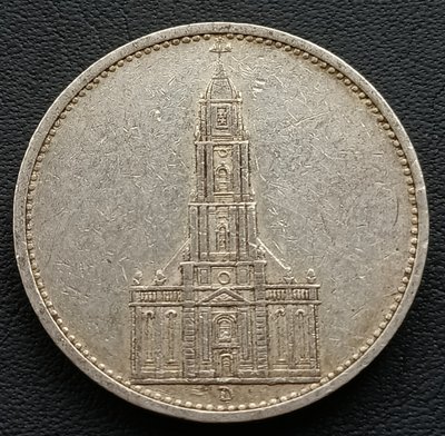 德國  1934年 D(慕尼廠)  納粹時期    波茨坦駐軍教堂    5馬克     銀幣(90%銀)   2487