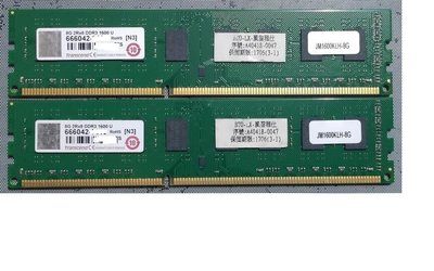 創見 DDR3/1600三星雙面顆粒8GX2條一標=共16GB記憶體