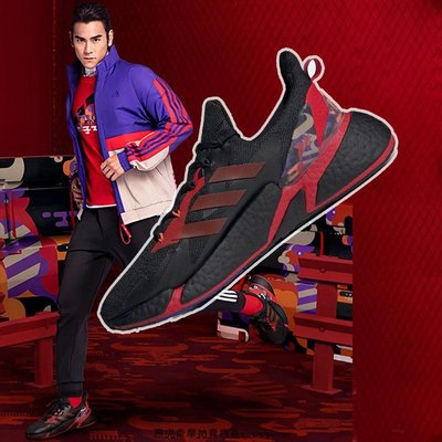 ADIDAS CNY X9000L4 黑紅 中國 襪套 圖騰 舒適 爆米花 慢跑鞋 GZ8987 男鞋