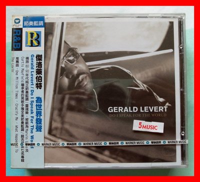 ◎2005全新CD未拆!16首-傑洛萊伯特-為世界發聲專輯-Gerald Levert-節奏藍調R&amp;B.流行.饒舌.靈魂