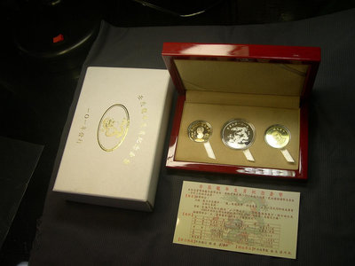 [銘古屋]-民國101年 壬辰龍年 生肖紀念套幣 含1盎司銀幣-含盒證-061326