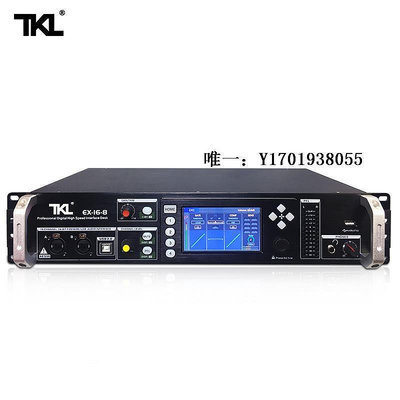 調音臺TKL16路數字調音臺機架式舞臺嵌入機柜電子推子IPAD遠程操控記憶混音臺