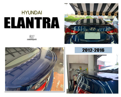 》傑暘國際車身部品《全新 現代 ELANTRA 12 13 14 15 16 2012 年 原廠型 鴨尾 尾翼 含烤漆
