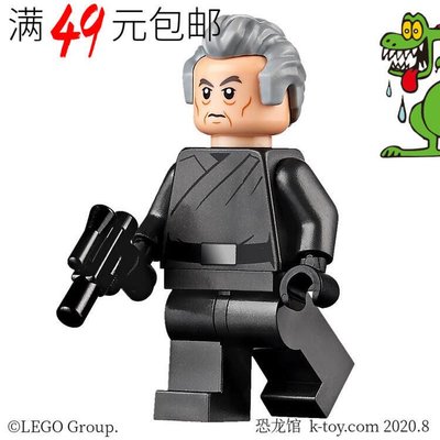 眾誠優品 LEGO樂高星球大戰人仔 sw1062 普萊德將軍 含武器 75256ZC1838