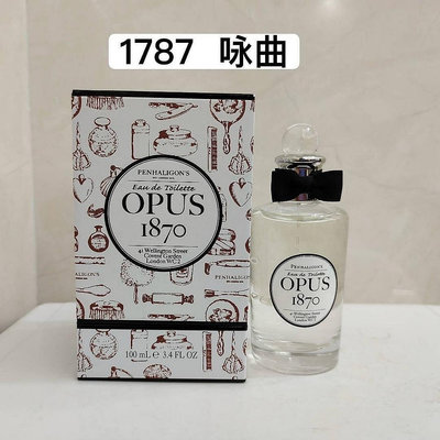 潘海利根Penhaligons Opus1870詠序曲Unboxed女性香水100ml【居居彩妝】