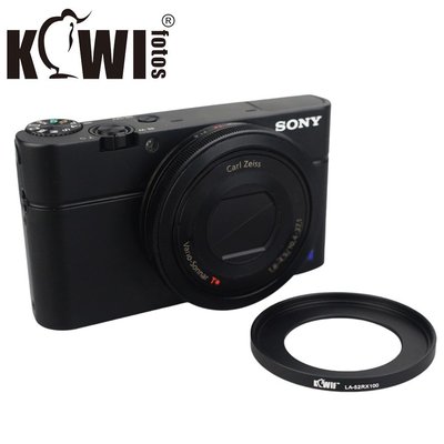 【阿玲】Kiwi Sony DSC-RX100 II III IV RX100 M5 M4 M3 濾鏡轉接環52mm