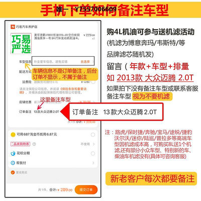 機油殼牌機油5W40半合成SP紫殼HX6汽車發動機潤滑油新黃殼紫喜力4L潤滑油