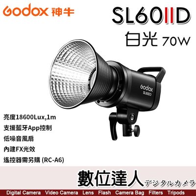 【數位達人】Godox 神牛 SL60II D 白光 SL60IID 70W LED 攝影燈 補光燈 持續燈 棚燈