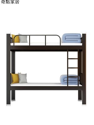 現貨-上下鋪鐵床雙層床1.2米員工宿舍雙人床學生公寓單人鐵藝床架子床-簡約