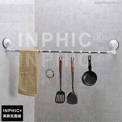 INPHIC-吸盤毛巾桿廁所可伸縮65110cm不鏽鋼毛巾架送6個掛勾掛鉤_S2982C