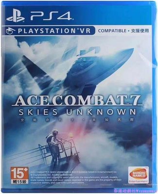 PS4/PS5 游戲 皇牌空戰7 ACE COMBAT7 空戰奇兵7繁體中文英文English