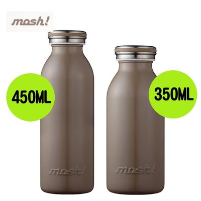 【現貨】日本 MOSH! 牛奶瓶造型保溫杯 450ml (可可色) 馬卡龍保溫瓶 保冷 水壺 牛奶瓶 露營 野餐 隨行杯
