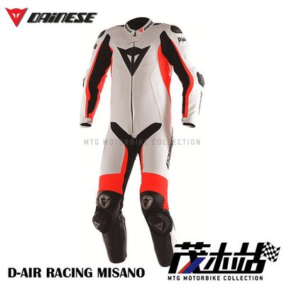 ❖茂木站 MTG❖來店再優惠！DAINESE D-Air Racing Misano 氣囊 頂級皮衣 GPS定位。白黑紅