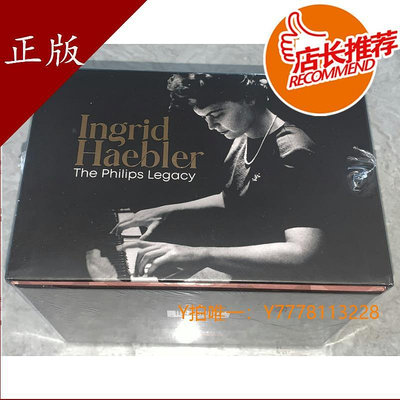 CD唱片預訂4852005 Haebler 海布勒在飛利浦的錄音 58CD 全新正版