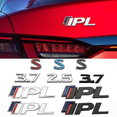 【熱賣精選】汽車後格柵標誌貼紙適用於英菲尼迪 25 37 S IPL G35 G37 G35 QX70 汽車徽章裝飾配件