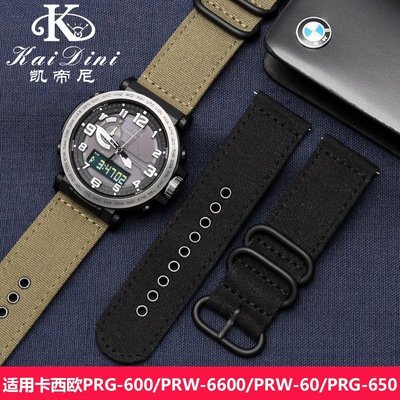 現貨熱銷-錶帶 適用卡西歐男運動手表配件PRG-650 PRG-600YBE-5防水帆布尼龍表帶 手錶替換帶 手錶配件