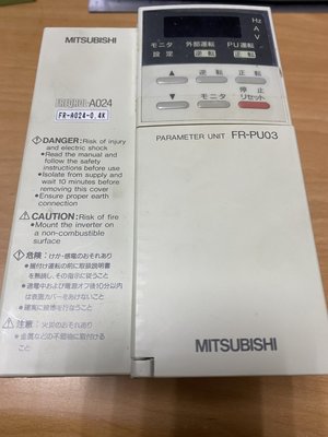 MITSUBISHI FR-PU03 SL-E024-0.75K 士林電機 超小型變頻器