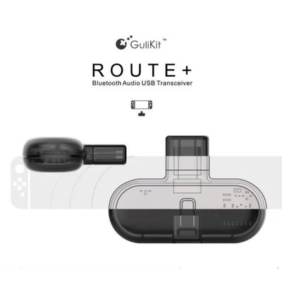GuliKit ROUTE+ SWITCH PRO藍芽耳機接收器