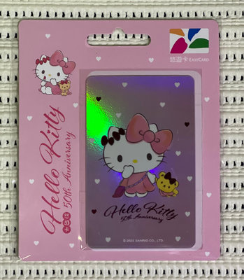 Hello Kitty 50周年悠遊卡-未來版（愛心粉）
