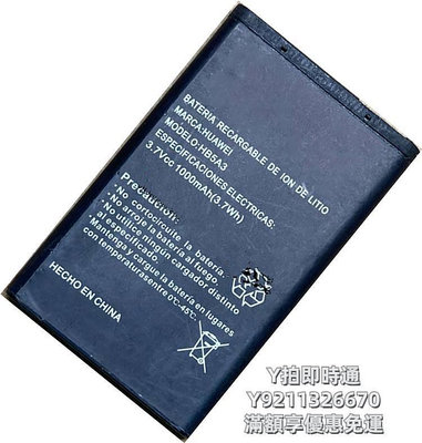 手機電池VERTU威圖BL-5CV法拉利手機H11359海爾M311先科M11老人5C插卡音箱HB5A3原裝GX019廣