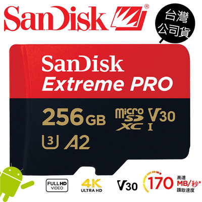 【J數位】SanDisk ExtremePRO microSDXC 256G 256GB 記憶卡公司貨 4K GOPRO
