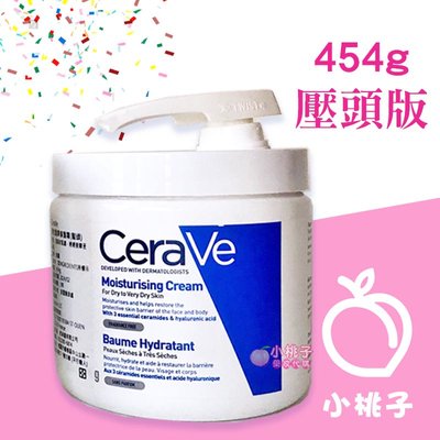 【小桃子藥妝 】【CR051】適樂膚 Cerave長效潤澤修護霜 454g- 壓頭款