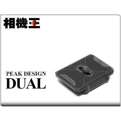 ☆相機王☆Peak Design Capture Dual Plate 專業雙用快拆板 (5)
