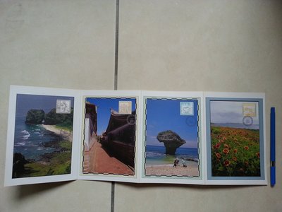 【臻迎福】離島夏之戀7-11跟我一起去旅行明信片2001紀念版珍藏款 綠島 金門 小琉球 一套四款 套卡