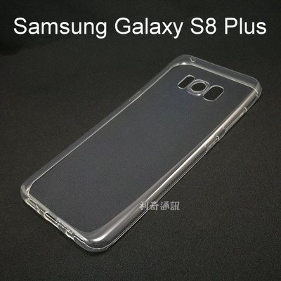 超薄透明軟殼 [透明] Samsung Galaxy S8 Plus (6.2吋)