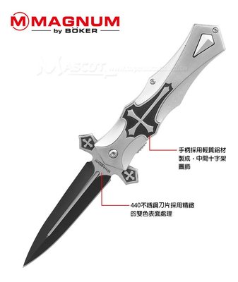 【原型軍品】全新 II BOKER MAGNUM CRUSADER 折刀 / 鋁柄 / 01LG281