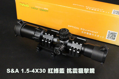 【翔準AOG】S&amp;A 1.5-4X30 紅綠藍 抗震狙擊鏡 高清晰 附贈夾具