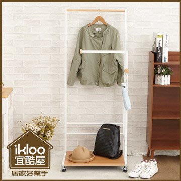 【ikloo】日系時尚雙桿衣架 白色 曬衣架/多功能衣架/開放式衣桿/吊衣架/掛衣桿/衣櫥/衣櫃