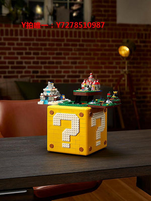 樂高LEGO樂高71395 馬力歐系列64 問號磚塊積木拼搭裝玩具男孩