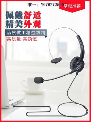 有線耳機杭普Q501 電話耳機客服耳麥 話務員專用耳機 Type-C手機座機電腦臺式帶麥USB 電銷外呼有線帶話筒 降噪