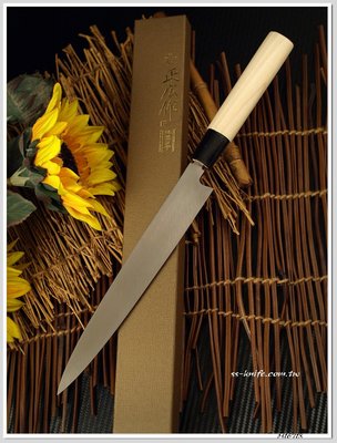 雙雄名家刀品《 正廣作 》生魚片刀(210 mm) 型號:特撰16718