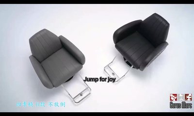 美髮椅【廓思馬斯】四季椅 與日本品牌TAKARA  完整復刻版 油壓椅 洗髮椅 .營業椅 沖水椅 免運費