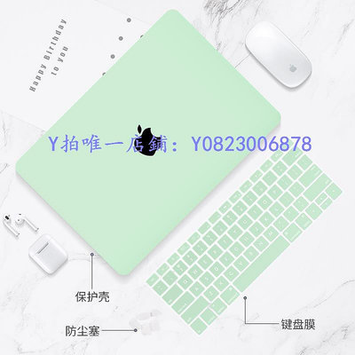 鍵盤膜 電腦保護殼適用于蘋果macbookpro16寸保護套macbook筆記本air15外殼2023新款pro14英寸