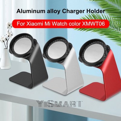 小米手錶彩色Color 金屬鋁充電器支架 用於XIAOMI MI Color 智能手錶充電器基座 充電座支架